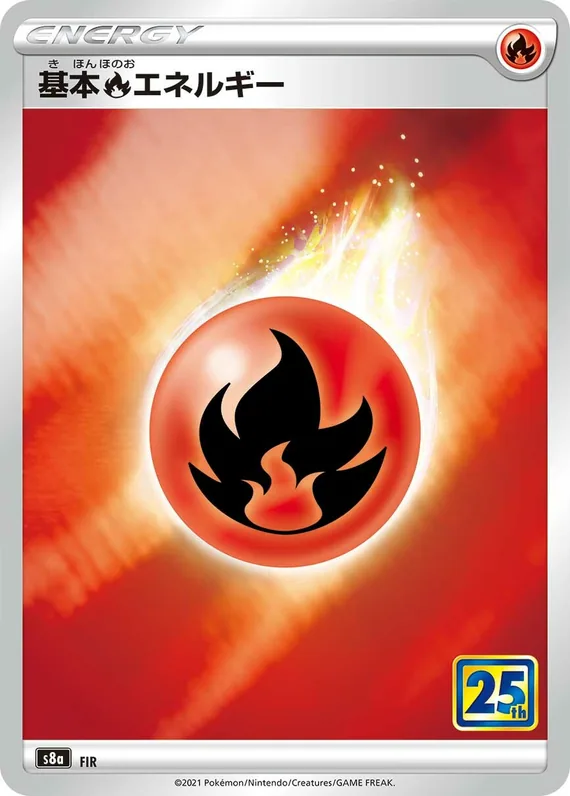 Fire Energy #0