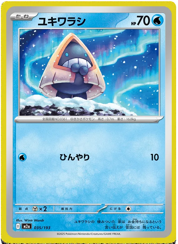 Snorunt #35
