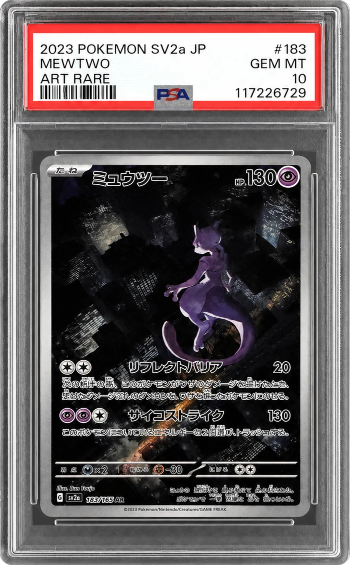 Mewtwo