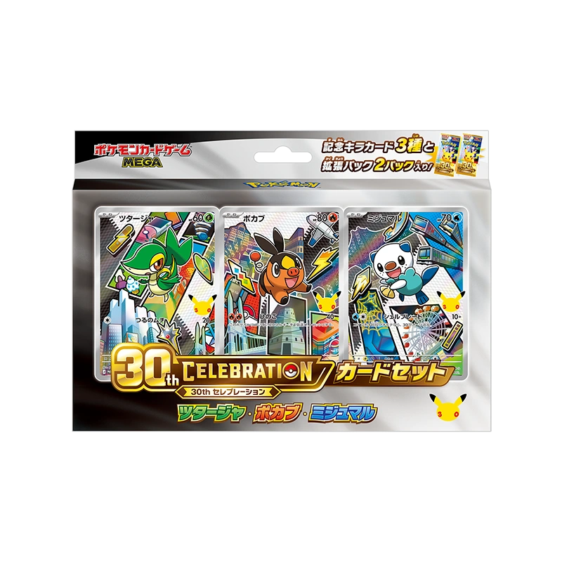 30th Card Set — Snivy, Tepig & Oshawott