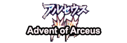 Advent of Arceus