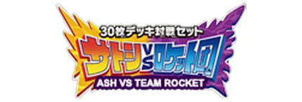 Ash vs Team Rocket Battle Set
