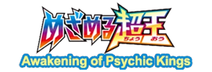 Awakening of Psychic Kings
