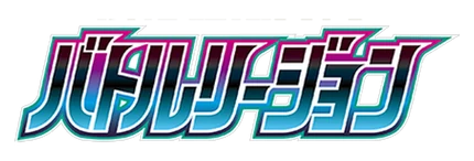 Battle Region