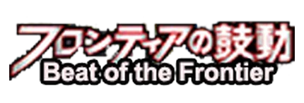 Beat of the Frontier