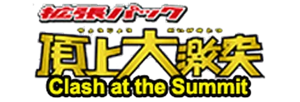 Clash at the Summit