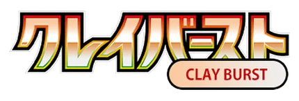 Clay Burst