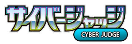 Cyber Judge