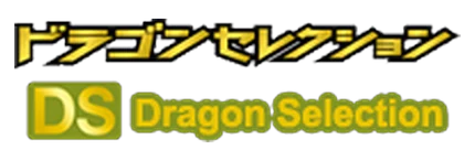 Dragon Selection
