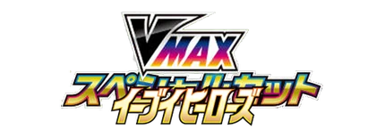 Eevee Heroes VMAX Special Set