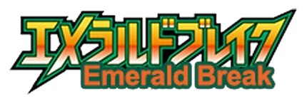 Emerald Break