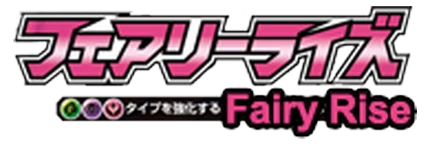 Fairy Rise
