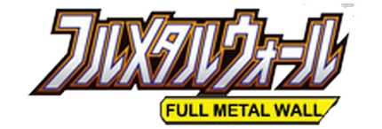 Full Metal Wall