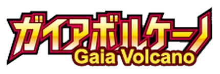 Gaia Volcano