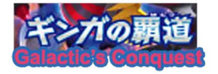 Galactic's Conquest