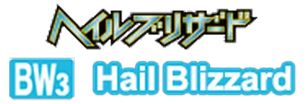 Hail Blizzard