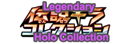 Legendary Holo Collection