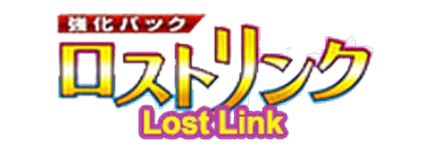 Lost Link