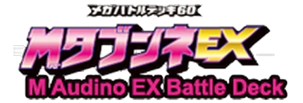 Mega Audino EX Mega Battle Deck