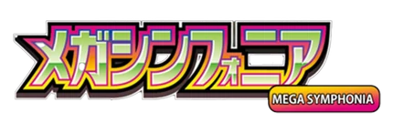 Mega Symphonia