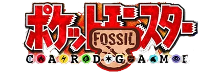 Mystery of the Fossils