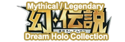 Mythical / Legendary Dream Holo Collection