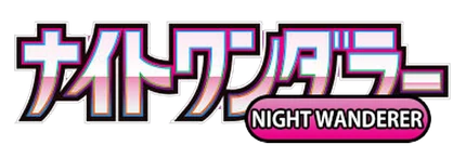 Night Wanderer