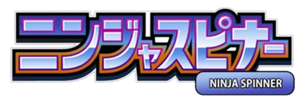 Ninja Spinner