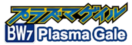 Plasma Gale