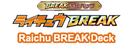 Raichu BREAK Evolution Pack