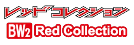 Red Collection