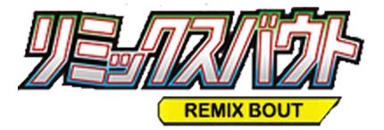 Remix Bout