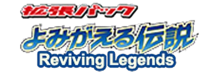 Reviving Legends