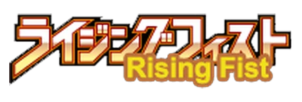 Rising Fist