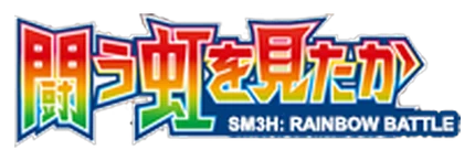 Seen the Rainbow Battle
