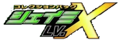 Shaymin LV.X Collection Pack