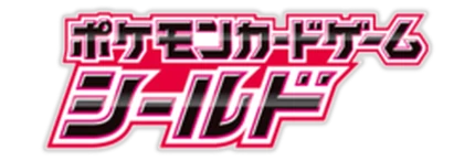 Shield