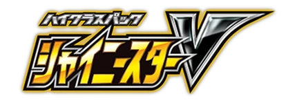 Shiny Star V