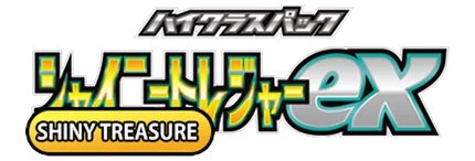 Shiny Treasure ex