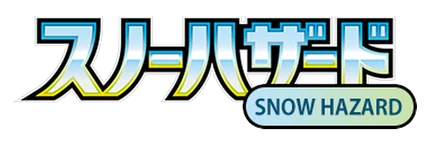 Snow Hazard