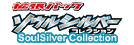 SoulSilver Collection