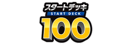 Start Deck 100
