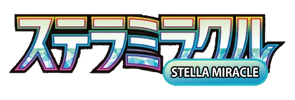 Stella Miracle