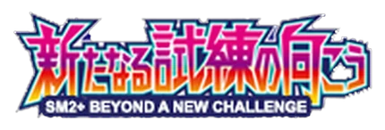 Strengthening Expansion Pack: Beyond A New Challenge