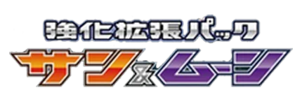 Sun & Moon Strengthening Expansion