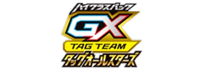 SM12a: TAG TEAM GX: Tag All Stars