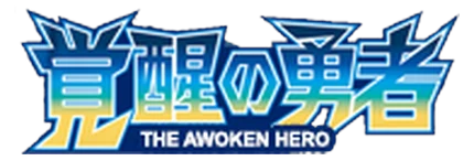 The Awoken Hero