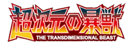 The Transdimensional Beast