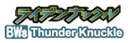 Thunder Knuckle