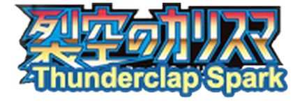 Thunderclap Spark